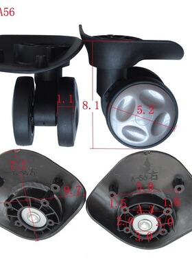 鸿日A56美旅24Q箱包万向轮行李箱双排轮拉杆箱脚轮旅行箱包配件