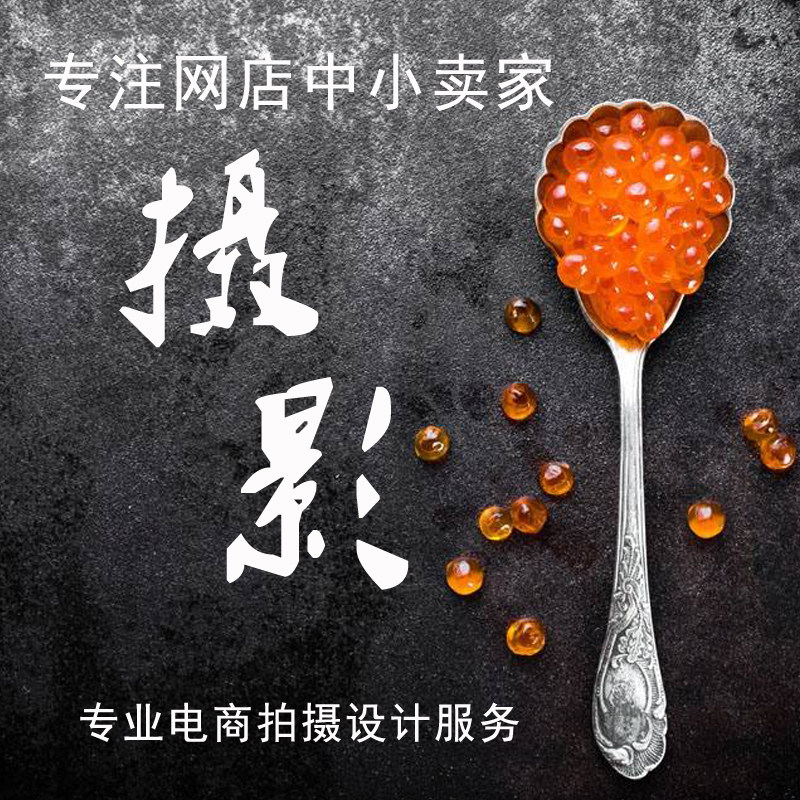 P图片处理PS修图抠图改数字去水印证件照精修logo制作详情页设计