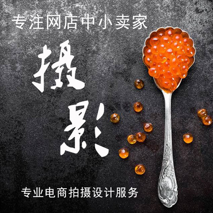 P图片处理PS修图抠图改数字去水印证件照精修logo制作详情页设计
