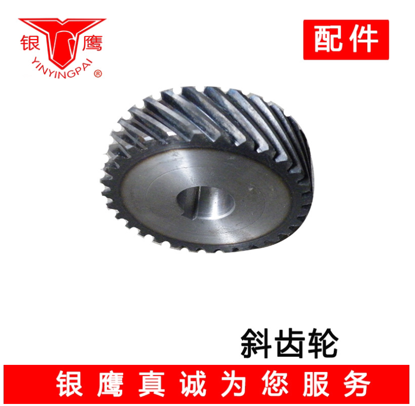 银鹰MP30圆馒头机配件成型盘绞龙切刀齿轮链轮吊扣面粉盒上箱体图片