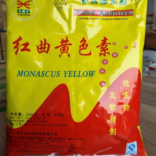 食用天然色素红曲黄色素TY100 果蔬汁肉制品糕点饮料盐焗鸡着色剂