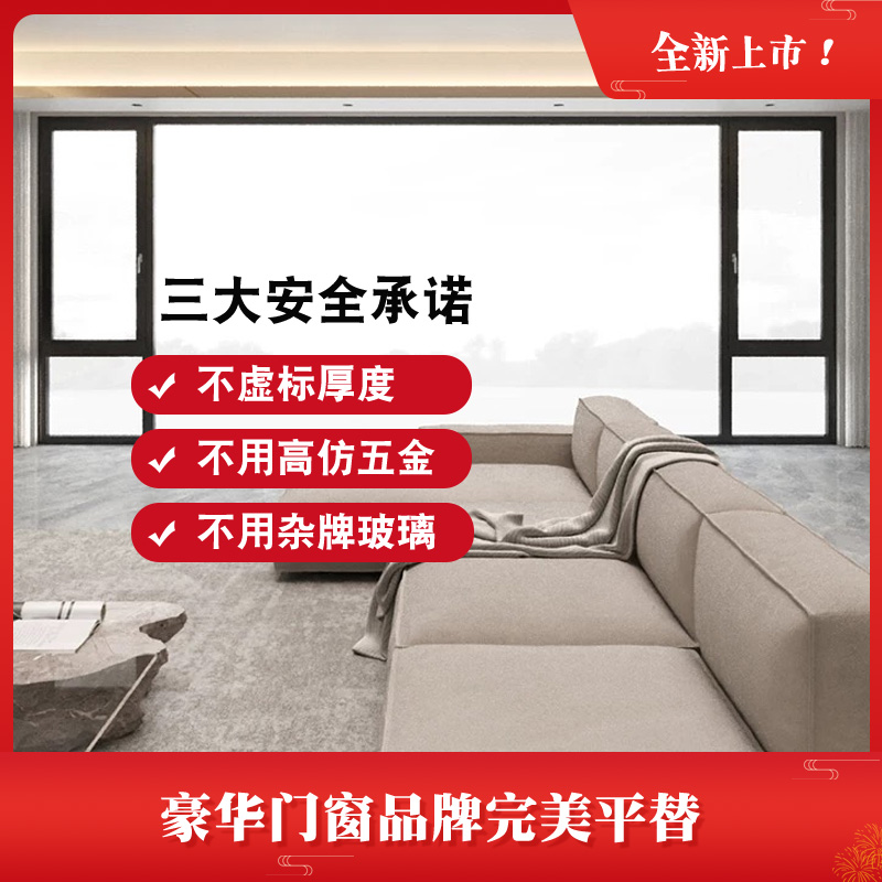 断桥铝门窗阳台定制隔音玻璃平开