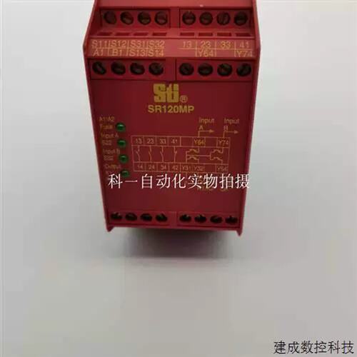 议价Sti继电器SR05A SR120MP01 44510-1201