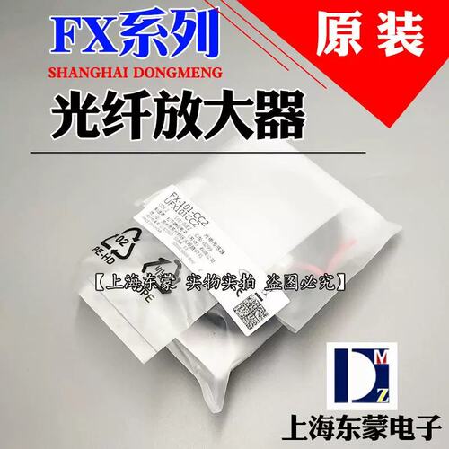 议价F-101-CC2 551-C Pa2nasXc光纤感测器o放大器 数显