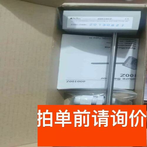 议价Delta400100Z温度感测器正品外包装写