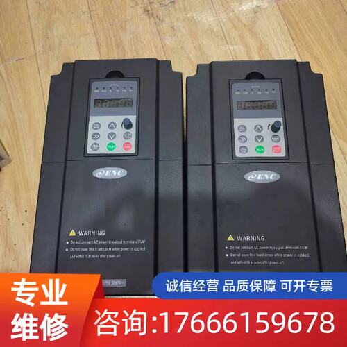 议价变频器en600-4t0110g/0150p 11/15适用