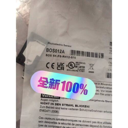 议价BOS012A bos 5k-ps-rh12-s75