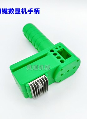 ppr数显热熔器4键智能热容机3键数显感温线4键可调温手柄螺丝配件