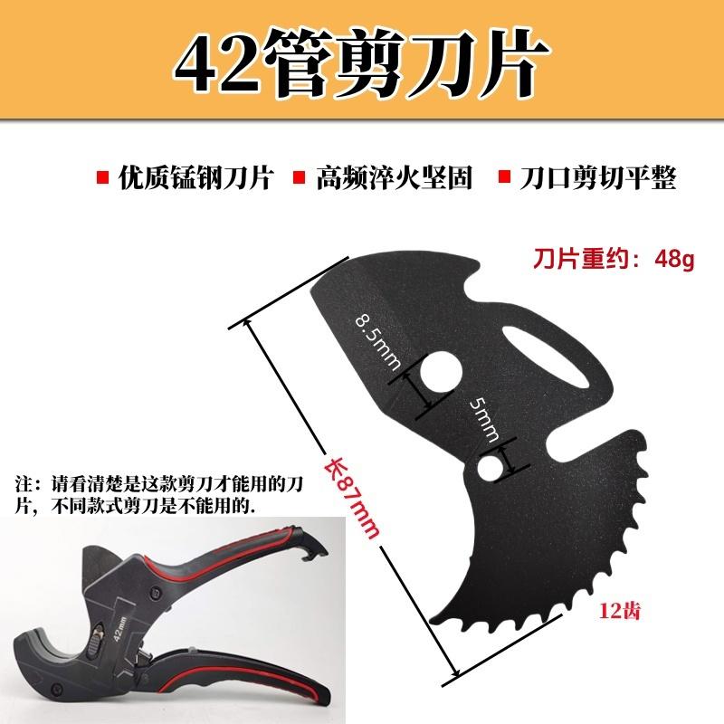 专业省力管子割刀切管器