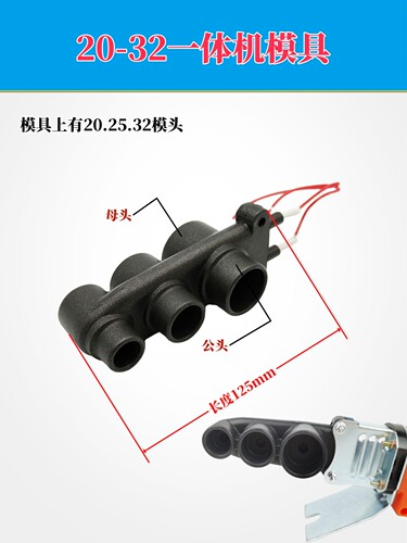 奥通20家用一本热熔机