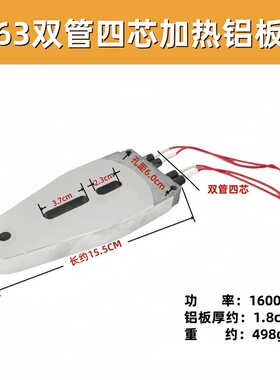 ppr热熔器加热铝板大功率智能数显温控热熔接器散热器63烫焊接机