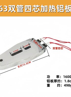 63烫大功率铝板ppr热熔器加热板