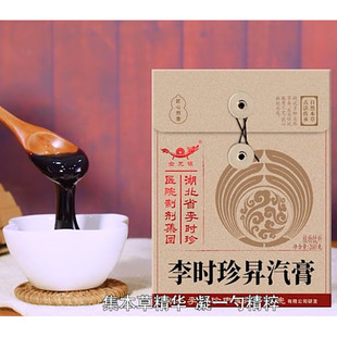 湖北李时珍昇汽膏年老体虚少气无精打采乏力脾弱胃虚滋补草本原材