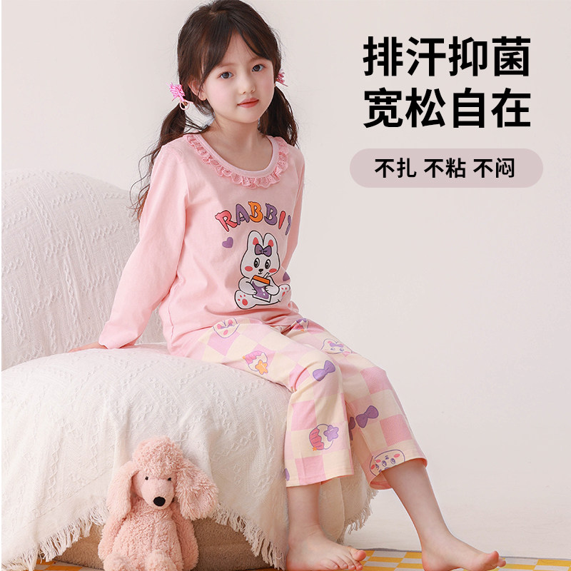 儿童睡衣夏季薄款纯棉长袖男童女童空调服女大童家居服套装两件套