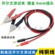 开尔文低电阻鸭嘴夹转4mm香蕉插头大号鳄鱼夹5KV 10KV高压测试线