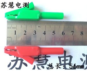 。开口5mm鳄鱼夹 全封闭电力测试夹 护套夹子 耐高压纯铜夹子电瓶