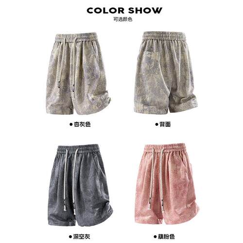 美式扎染休闲短裤男士夏季菱形