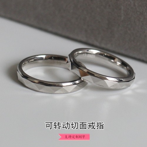 免费刻字银光可转动设计师款指环
