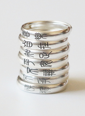刻字戒指复古纯银文艺知足开口