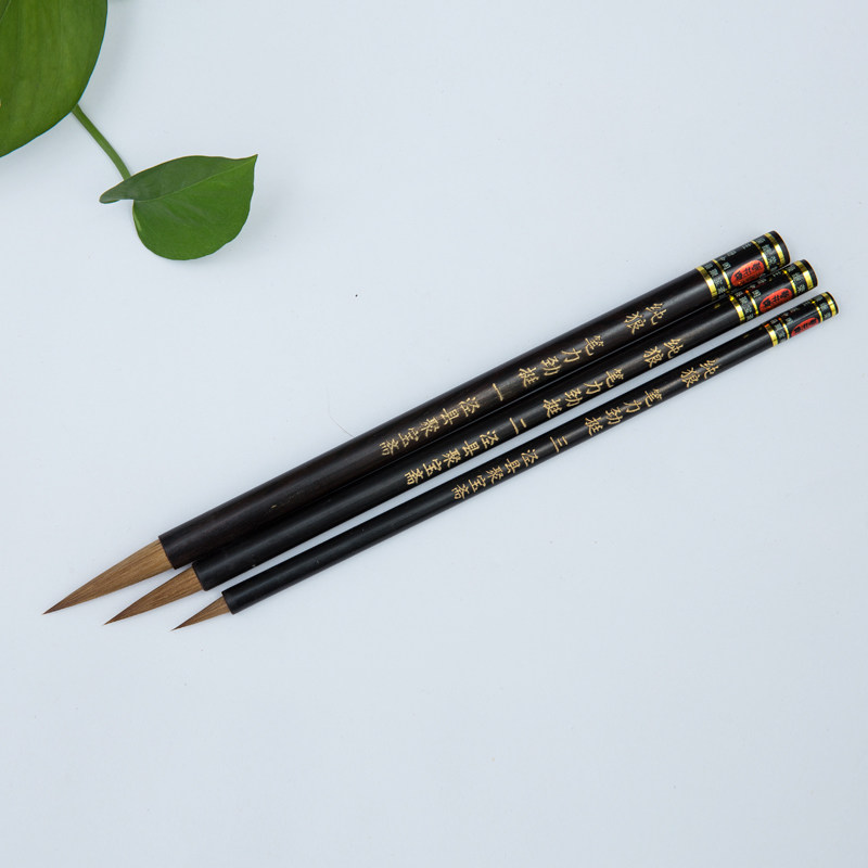 笔力劲挺狼毫小楷毛笔宣笔小行小篆抄经书法创作用笔泾县聚宝斋
