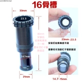 Аксессуары зонтика с длинным стержнем зонтичный слот с фиксированным выключателем рукав 816 костный зонтик средний пластин