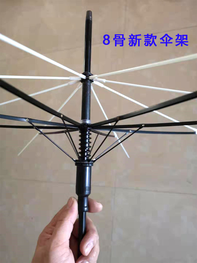 修伞零件套筒弹簧开关8骨16骨伞