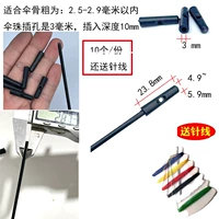 Пластиковые бусины-зонтики диаметром 3 мм, 10 шт.