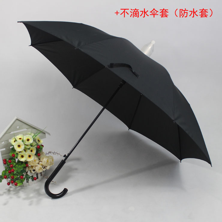 black waterproof student Dripping water Umbrella sets Long-handled umbrella rain or shine Dual use business affairs Waterproof Case Long umbrellain the Home Daily , Umbrella/Rain gear/Rain/Moistureproof , Umbrella  category - from Buy2taobao.com to provide professional Taobao agent buy service
