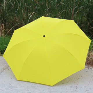 包邮想你小黄伞韩国同款防紫外线纯黄色8骨遮阳防大风折叠伞雨伞