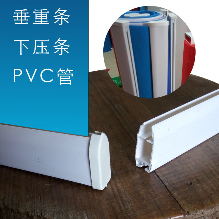 背景布横杆PVC管子防褶皱淘宝拍照摄影布下垂条卷轴垂重条下坠条,基础建材,UPVC管,淘宝优惠券,粉丝福利购,淘宝优惠卷
