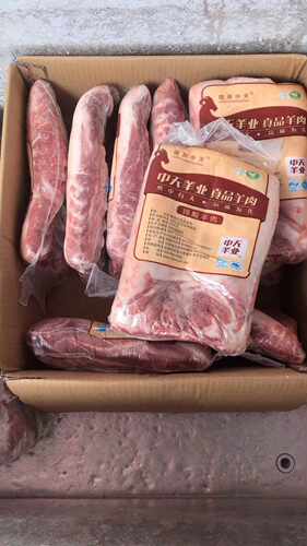 羔羊蒙得中天亿豪中升羊排法排十二肋羊扒十二骨整件15kg左右包邮
