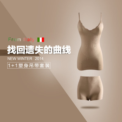 Corset amincissant - Ref 697139 Image 1