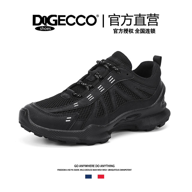 DQGECCO爱步特伦登山鞋男款春夏舒适户外网面鞋踪迹运动越野跑鞋