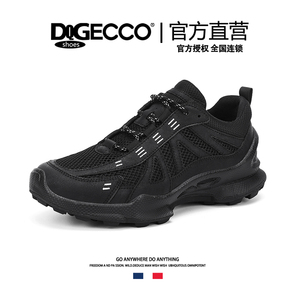 DQGECCO爱步特伦登山鞋男款春夏舒适户外网面鞋踪迹运动越野跑鞋