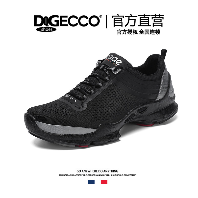 DQGECCO爱步特伦男鞋春季透气运动休闲鞋轻便男款大经典网面鞋子