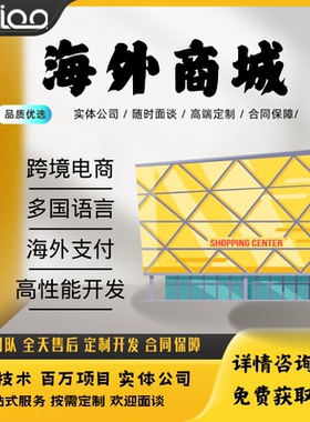 软件开发定制小程序JAVAPHP计算机编程游戏安卓UI手机app微信制作
