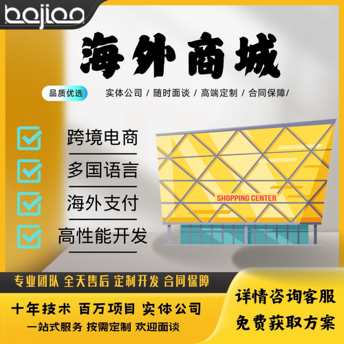 软件开发定制小程序JAVAPHP计算机编程游戏安卓UI手机app微信制作