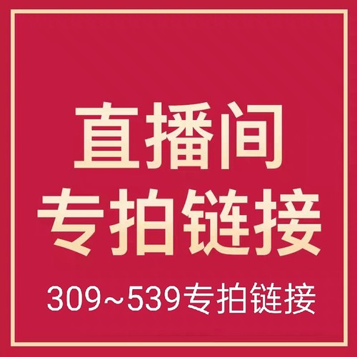 修身舒适打底羊毛打底衫