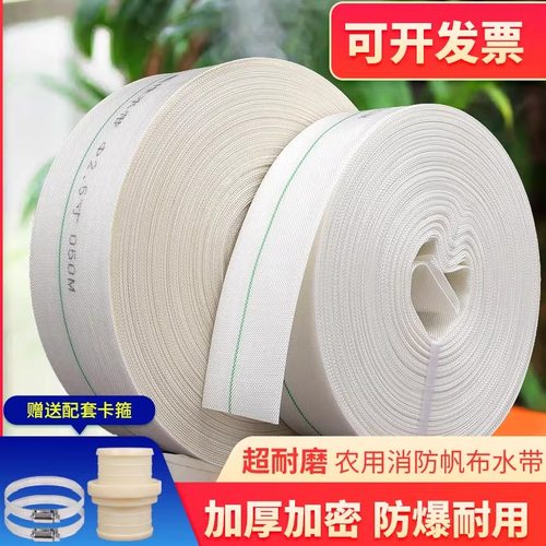 景淞农用编织消防水带耐磨
