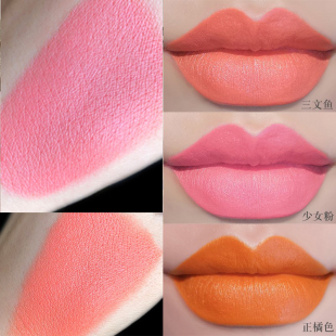 不脱色南瓜暖色系唇膏哑光橙色韩国防水学生 三文鱼色口红持久保湿