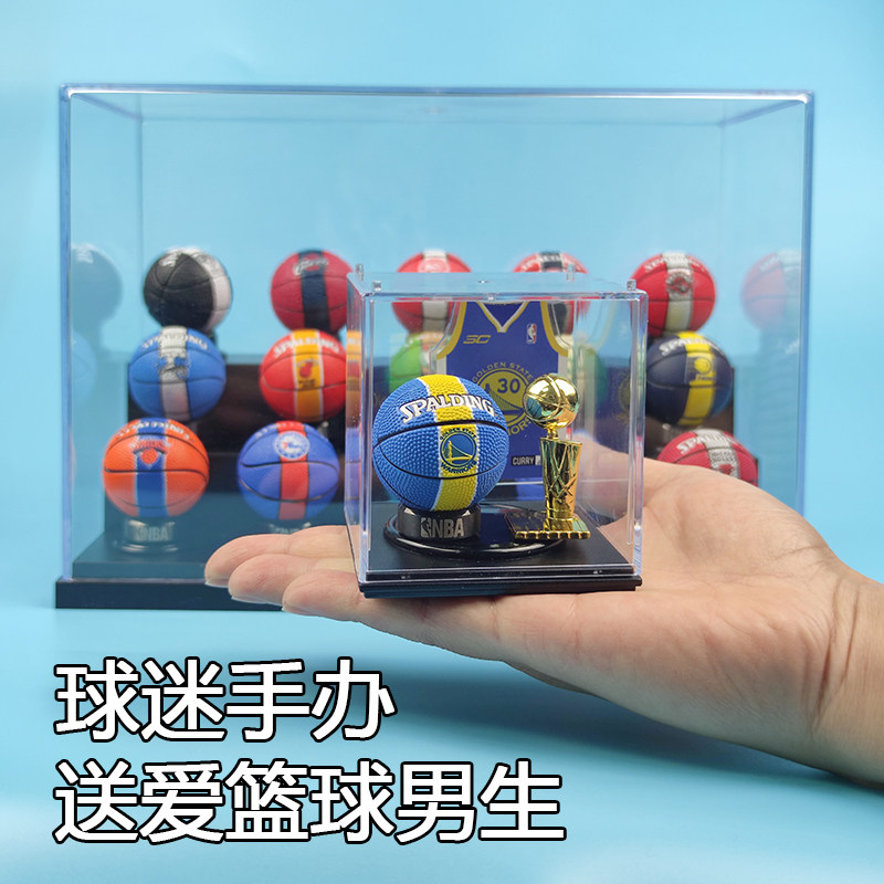 毕业季送爱打篮球男生礼物手办