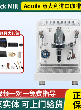 意大利Quick Mill进口Aquila商家用半自动咖啡机多锅炉旋转泵E61