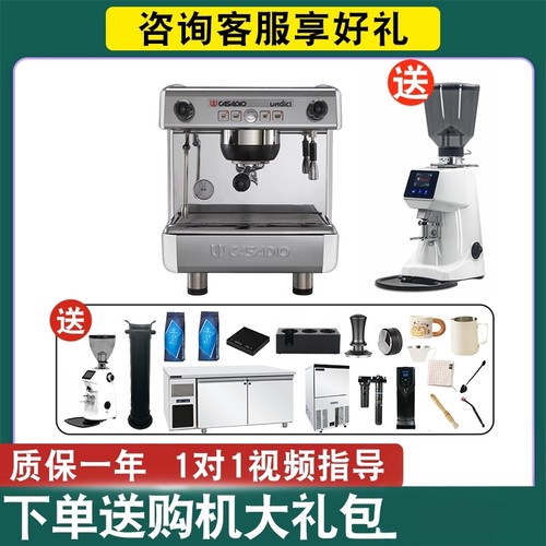 卡萨迪欧单头电控商用标杯咖啡机
