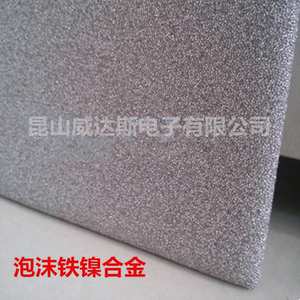 泡沫铁镍合金 发泡镍超级电容器专用 电池级泡沫铜镍形状1.6mm