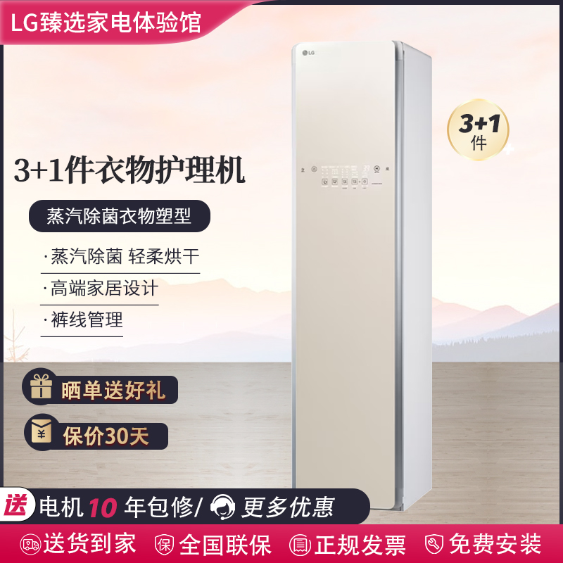 蒸汽原装进口热泵LG热泵变频