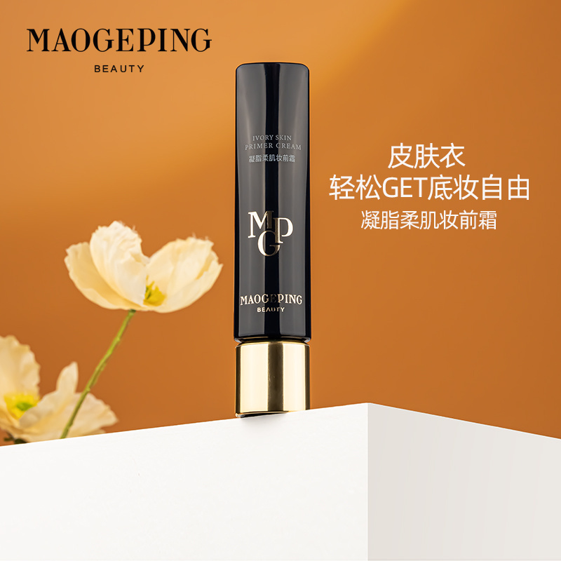 ֬ἡױǰ˪30ml ëƽױǰ˪Ⱦױ330Ԫ
