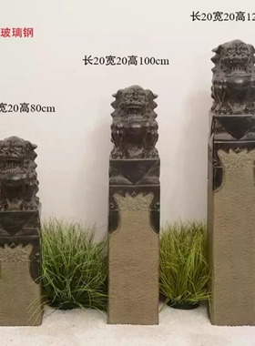 中式仿古拴马柱摆件庭院装饰造景