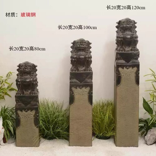 中式仿古拴马柱摆件庭院装饰造景