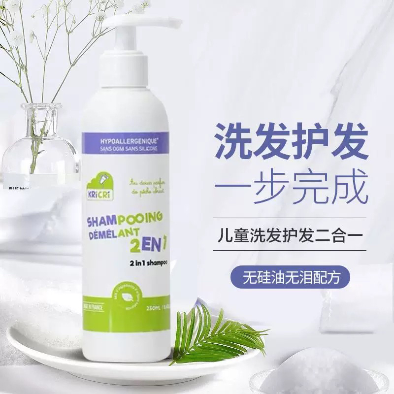 去屑洗发水顺滑洗发护发二合一