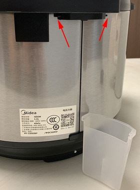 适用美的电压力锅配件接水盒MY-CS5026P/CS5028P/QC50A5储水盒杯